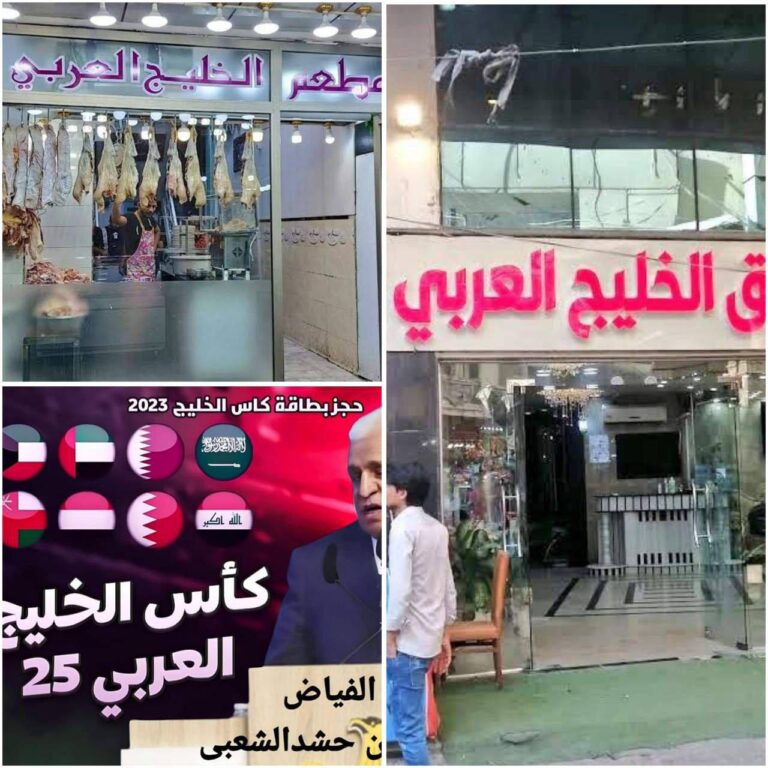 درباره این مقاله بیشتر بخوانید جمهوری اسلامی دلیل ذلت مردم ایران