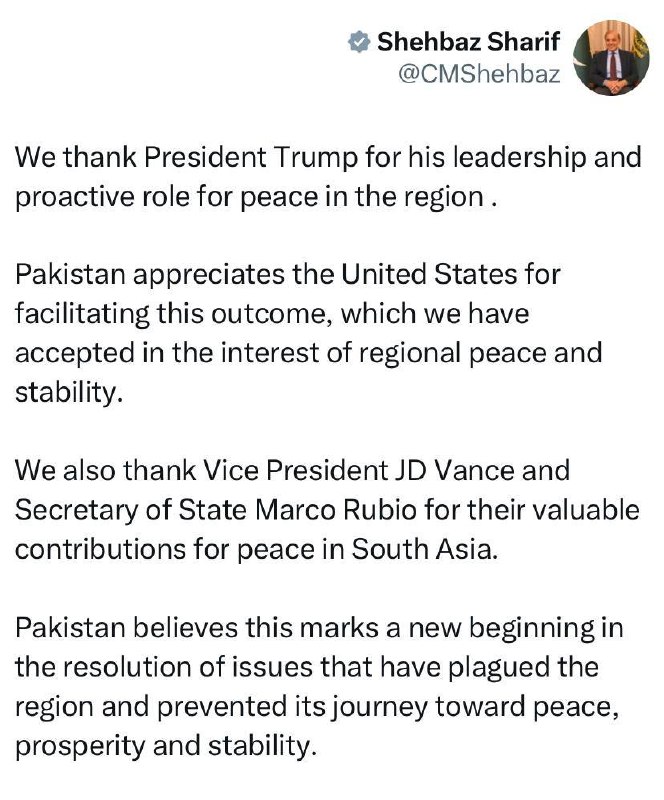 درباره این مقاله بیشتر بخوانید نخست وزیر پاکستان: