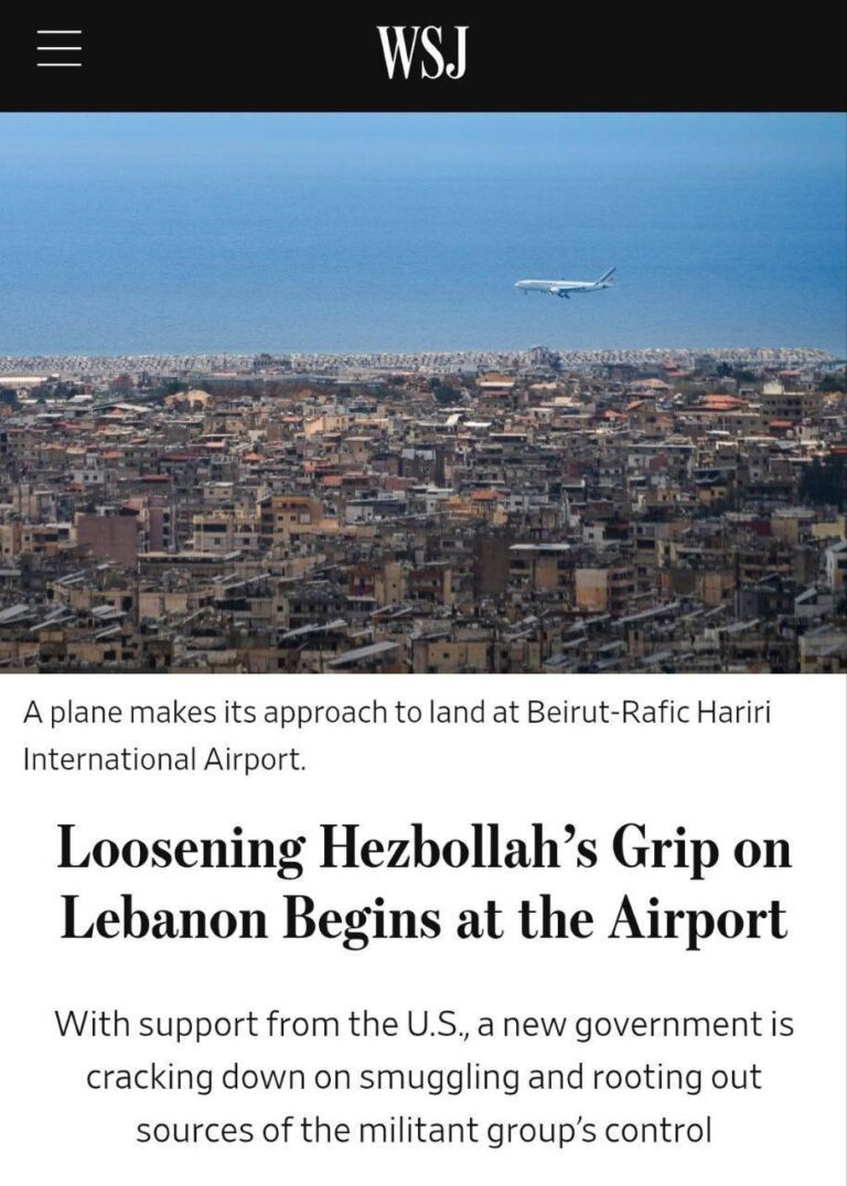 درباره این مقاله بیشتر بخوانید 🔴 سخت تر شدن ارسال پول با چمدان برای حزب الله از ایران