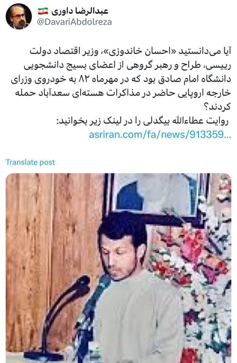 درباره این مقاله بیشتر بخوانید حکومت فاسد رانتی اینگونه است، آیا می‌دانستید؟