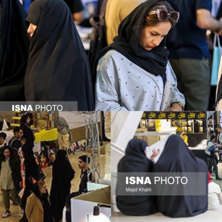 درباره این مقاله بیشتر بخوانید 🔵 گزارش‌ها می‌گوید حجاب‌بان‌ها با چادرهای سیاه، نمایشگاه کتاب تهران را محاصره کرده‌اند! البته عجیب هم نیست چون سانسور کتاب و سانسور زنان از یک جنس است. حکومت با “کتاب‌بان” دنبال کنترل ذهن‌ها و با “حجاب‌بان” دنبال کنترل زن‌هاست. در هر دو شکست خورده اما همیشه در کمین فرصت است.