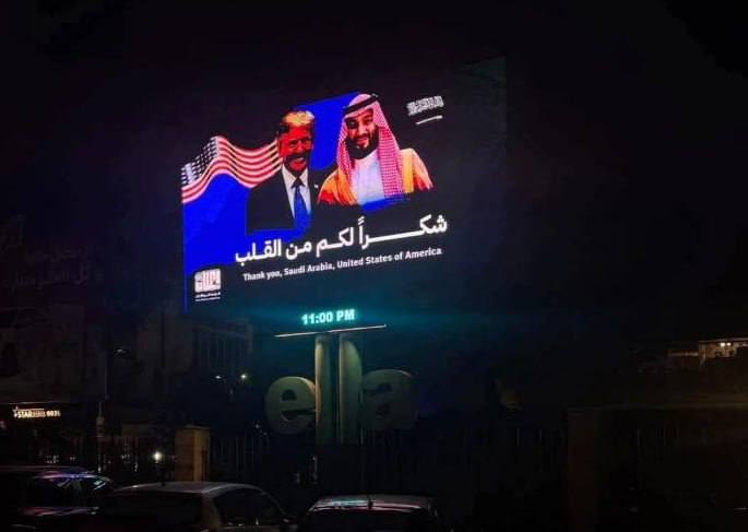 درباره این مقاله بیشتر بخوانید 🔴بنر بزرگ تشکر سوری ها از محمد بن سلمان و ترامپ در قلب دمشق