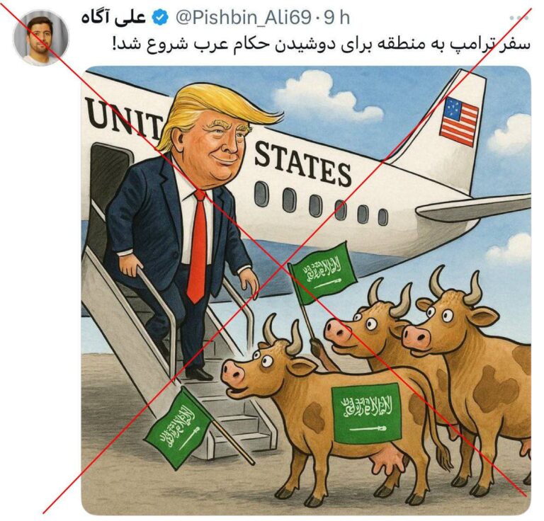 درباره این مقاله بیشتر بخوانید 🔴 درحالی که کشورهای همسایه در مسیر پیشرفت و‌ توسعه هستند، این جماعت نادان و مزدور با چنین کاریکاتورهایی سخن خامنه ای را قرقره می کنند.