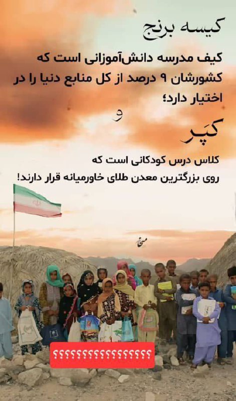 درباره این مقاله بیشتر بخوانید 🔵 کیسه برنج !