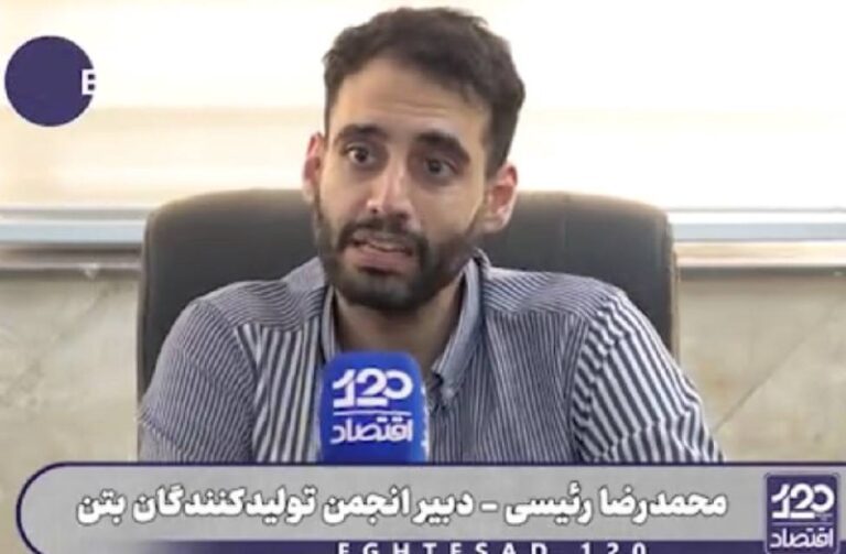 درباره این مقاله بیشتر بخوانید برق تولید سیمان و بتن قطع شده، کارخانه‌ها هم یا تعطیل کردند یا نصفه کار می‌کنند/ قیمت بتن تنها در عرض ۲ هفته، از ۲ میلیون به ۵ میلیون تومان رسیده است