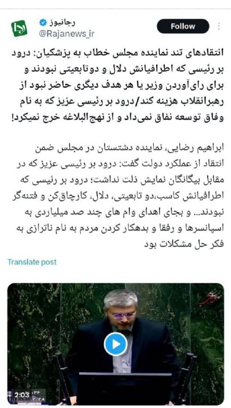 درباره این مقاله بیشتر بخوانید 🔴 یادش بخیر دولتی داشتیم که ۱۱ میلیارد دلار گم شد