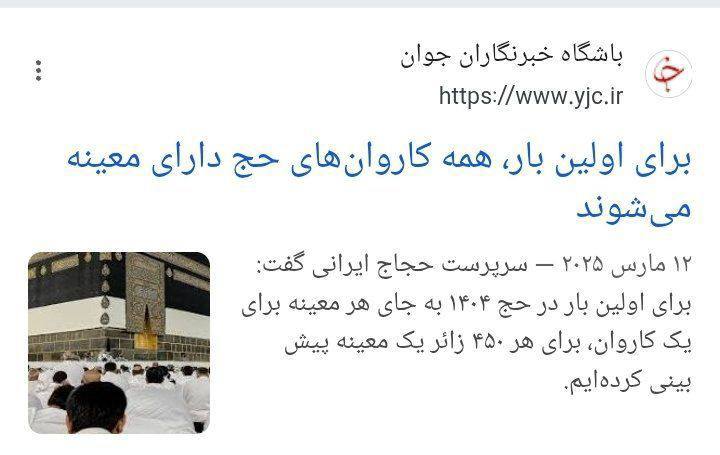 درباره این مقاله بیشتر بخوانید ‏فساد بی پایان در جمهوری اسلامی