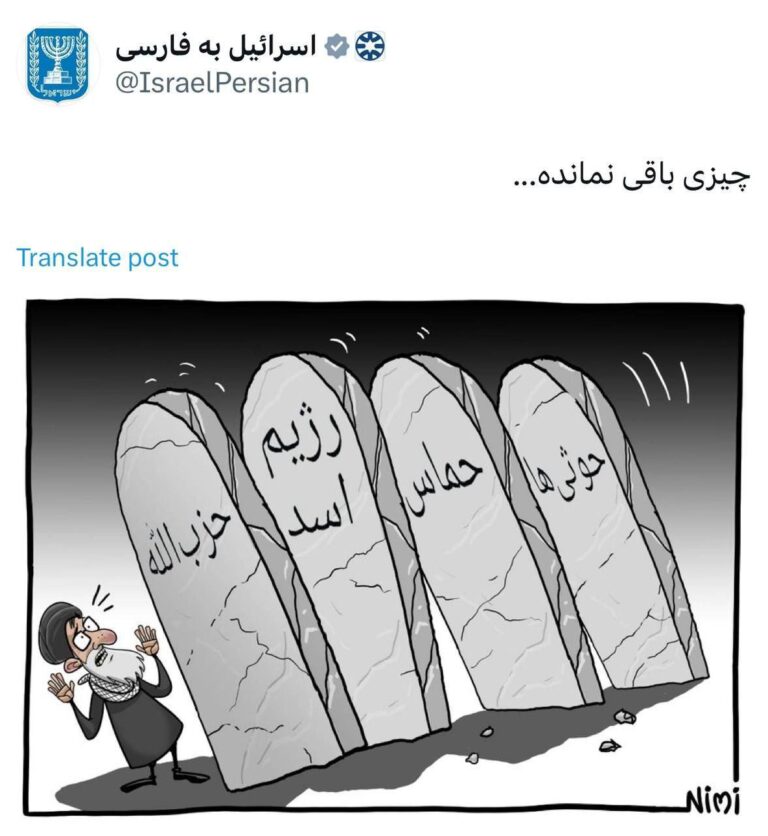 درباره این مقاله بیشتر بخوانید 🔵 تصویر منتشر شده توسط اکانت رسمی وزارت امور خارجه اسرائیل!