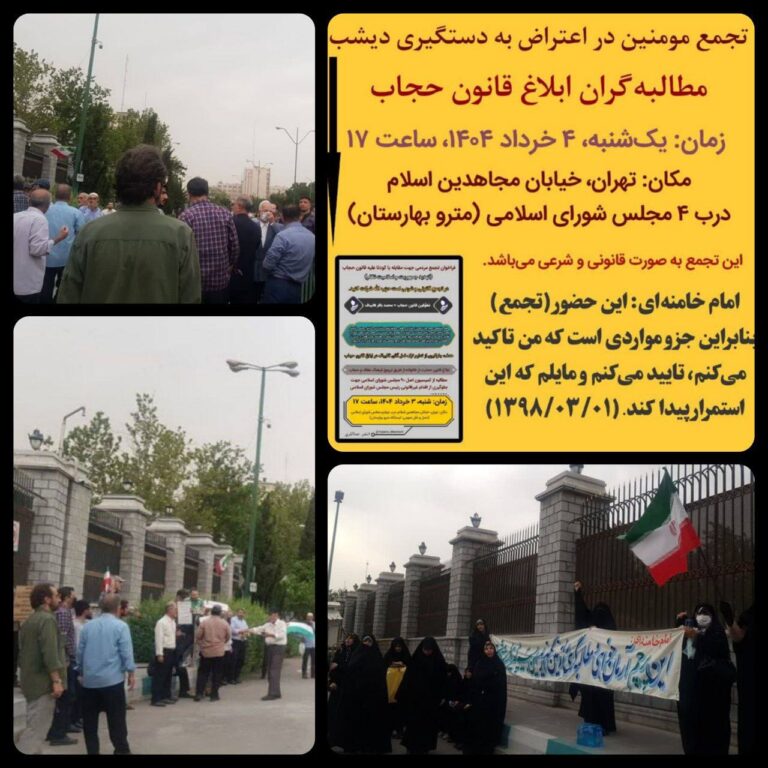 درباره این مقاله بیشتر بخوانید 🔺 کتک‌خوردن مکرر اراذل حجاب‌بان!