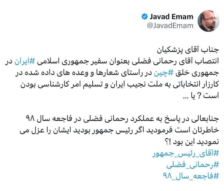 درباره این مقاله بیشتر بخوانید حکومت فاسد