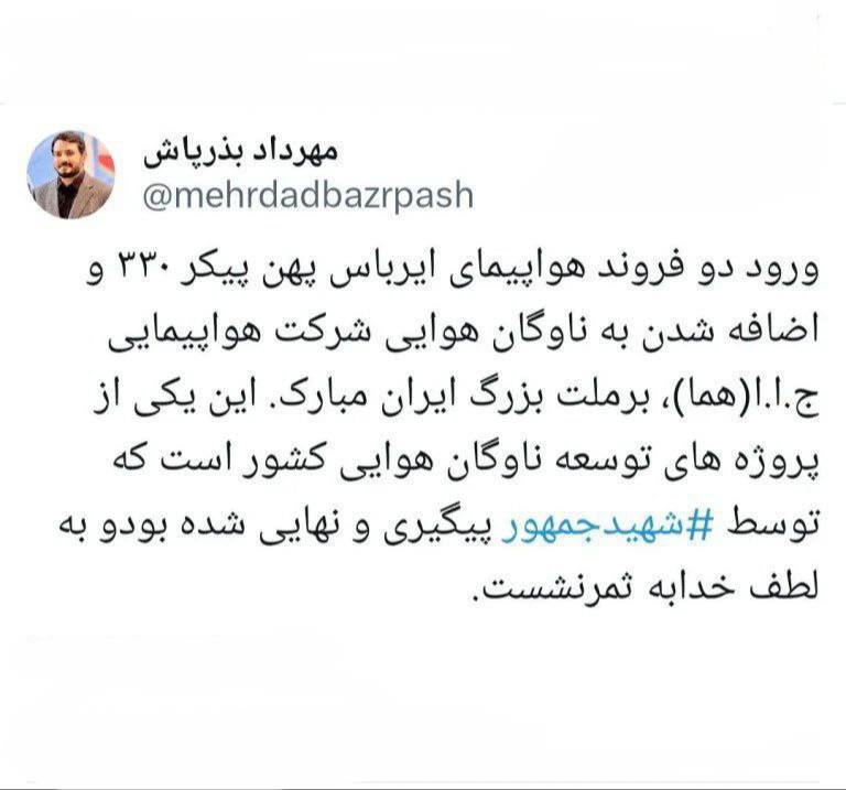 درباره این مقاله بیشتر بخوانید 🔴 سوالات یاشار سلطانی از مهرداد بذرپاش: