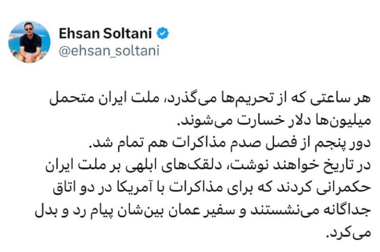 درباره این مقاله بیشتر بخوانید در تاریخ خواهند نوشت!