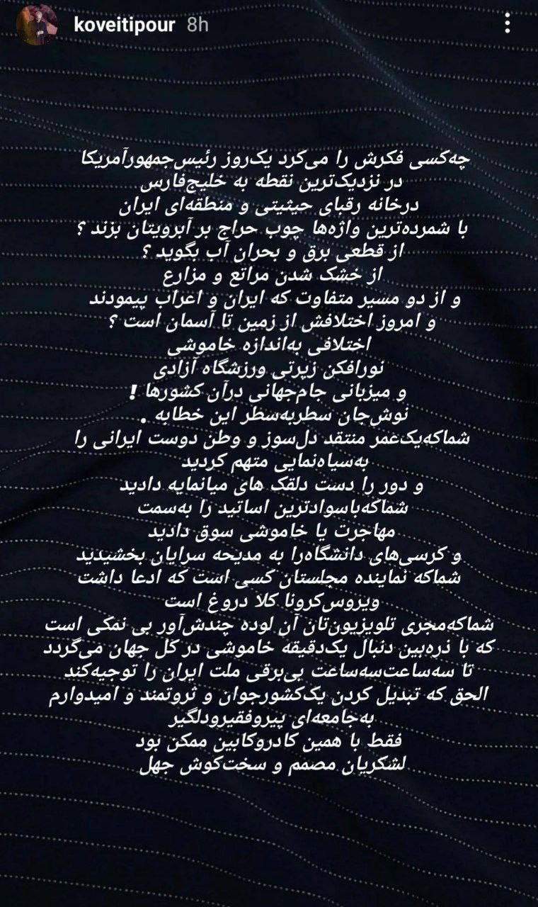 درباره این مقاله بیشتر بخوانید 🔴به لشکریان مصمم و سخت‌کوش جهل