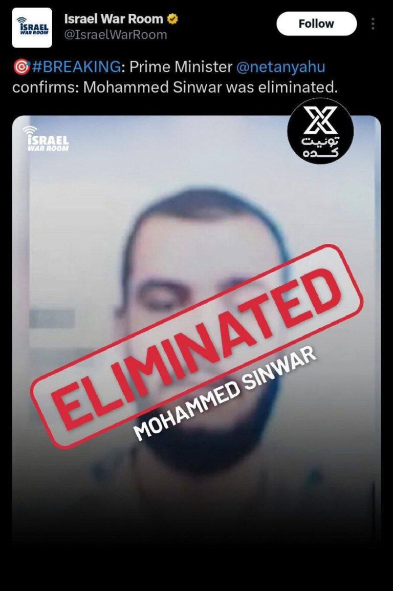 درباره این مقاله بیشتر بخوانید بنیامین نتانیاهو رسماً کشته شدن محمد سنوار برادر یحیی سنوار را اعلام کرد