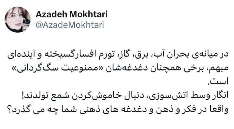 درباره این مقاله بیشتر بخوانید کاش اقتصاد هم مثل سگ برایتان مهم بود!