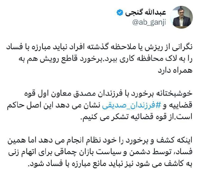 درباره این مقاله بیشتر بخوانید عبدالله گنجی هم از بازداشت پسران کاظم صدیقی می‌گوید.