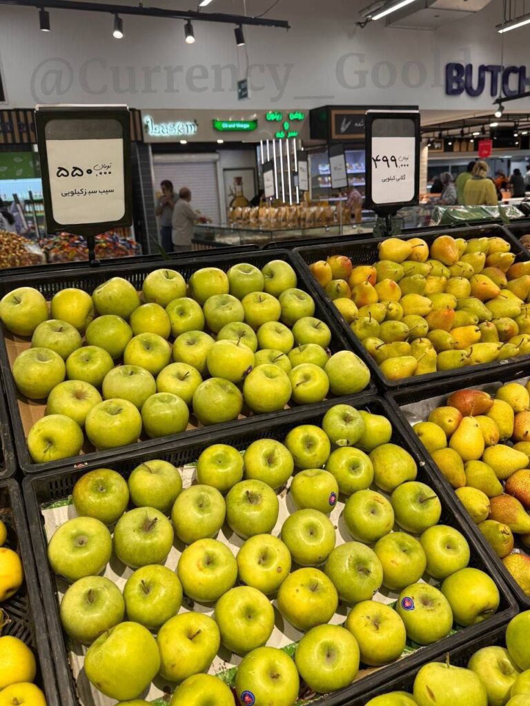 درباره این مقاله بیشتر بخوانید سیب سبز در تهران کیلویی ۵۵۰ هزار تومن!