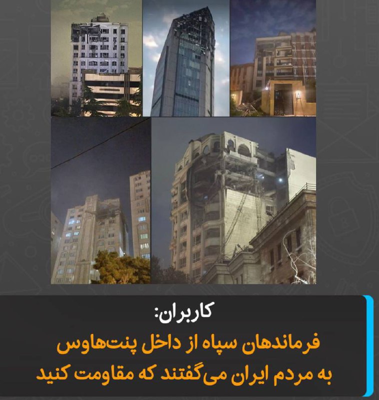 درباره این مقاله بیشتر بخوانید کاربران: