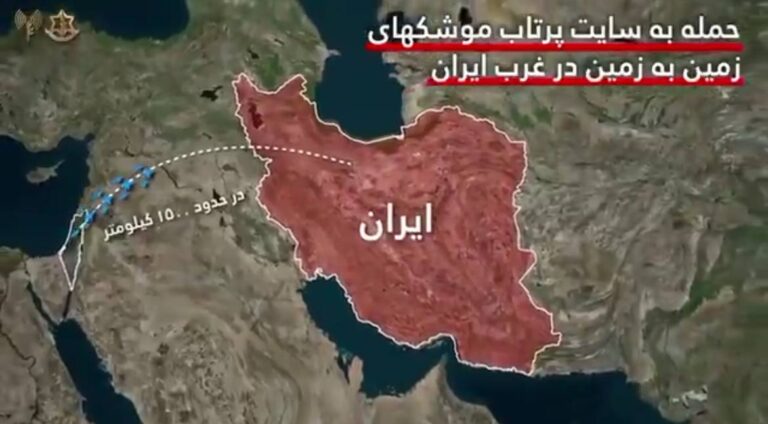 درباره این مقاله بیشتر بخوانید حساب ارتش اسرائیل: