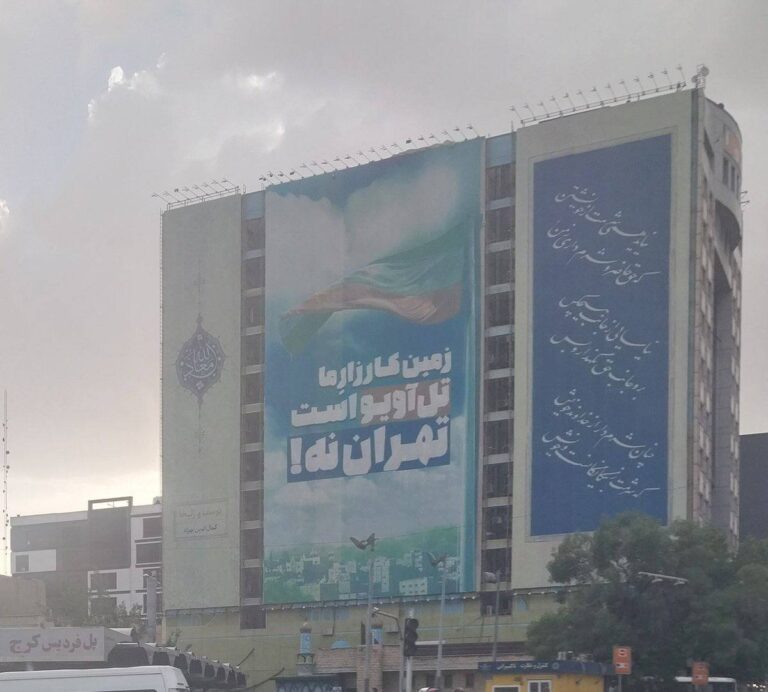 درباره این مقاله بیشتر بخوانید کُری میخوندن و میگفتن “زمین کارزار ما تل‌آویو است، نه تهران”.