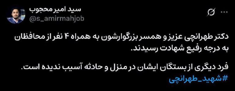 درباره این مقاله بیشتر بخوانید اینا حتی تو خونه‌شون هم با محافظ میگردن