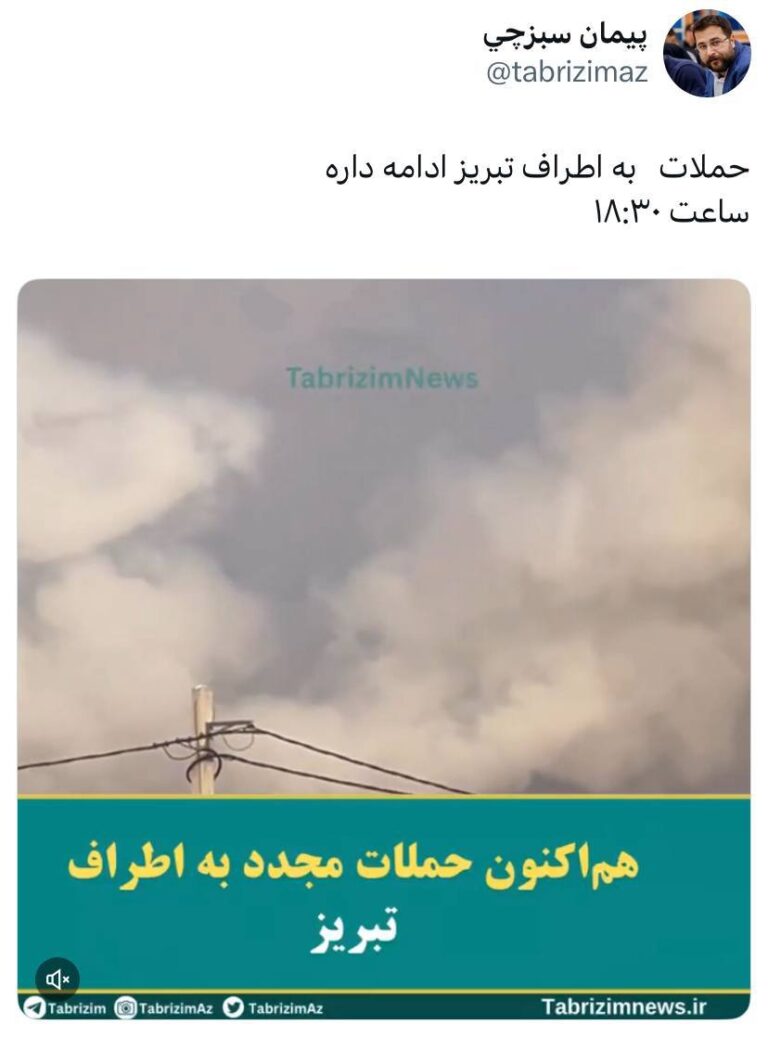 درباره این مقاله بیشتر بخوانید پایگاه های موشکی زیرزمینی سپاه در تبریز از درون منفجر شد