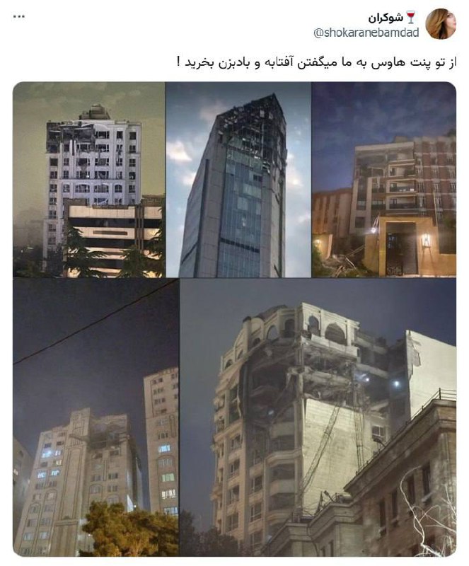 درباره این مقاله بیشتر بخوانید سامانه‌های پدافند سپاه فقط در برنامه‌های تلویزیونی عملکرد جادویی دارند!