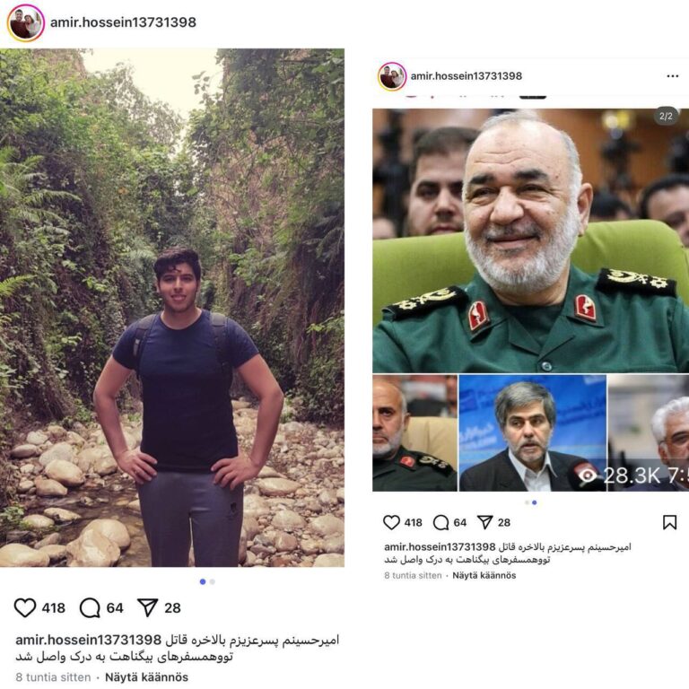 درباره این مقاله بیشتر بخوانید 🔴 مادر جاویدنام امیر حسینی نوشت: