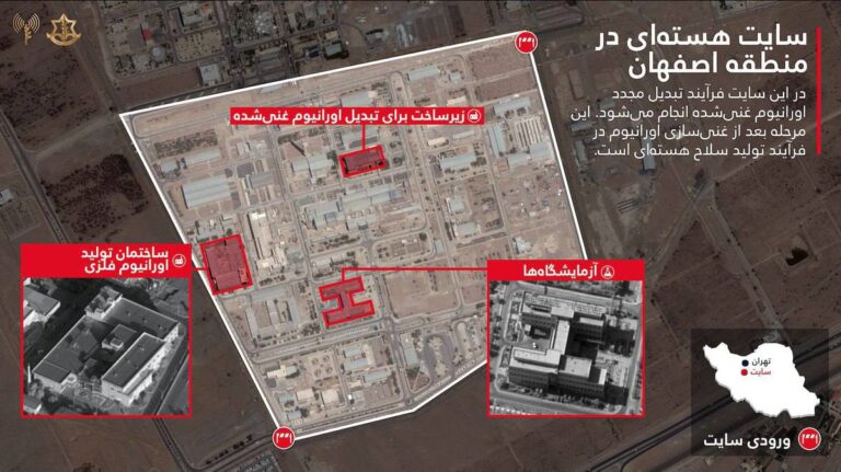 درباره این مقاله بیشتر بخوانید 🔻 ارتش اسرائیل نقشه سایت هسته‌ای مورد حمله واقع شده در اصفهان را منتشر کرد