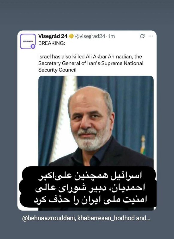 درباره این مقاله بیشتر بخوانید اين عوضي تو برج جهان كودك بود