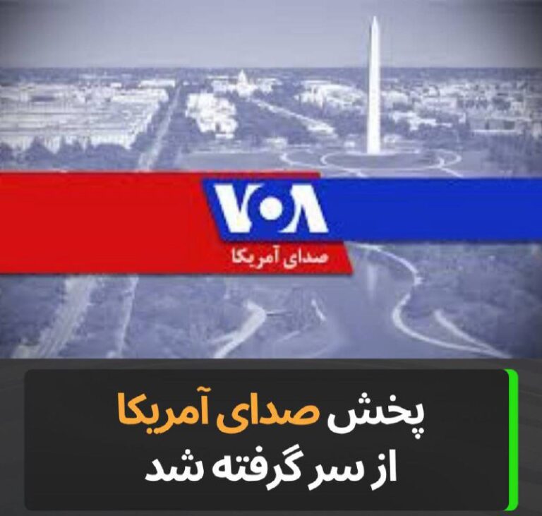 درباره این مقاله بیشتر بخوانید با دستور مستقیم ترامپ