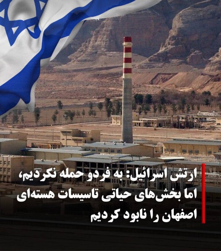 درباره این مقاله بیشتر بخوانید رسوایی مجدد رسانه های دروغ پرداز سپاه