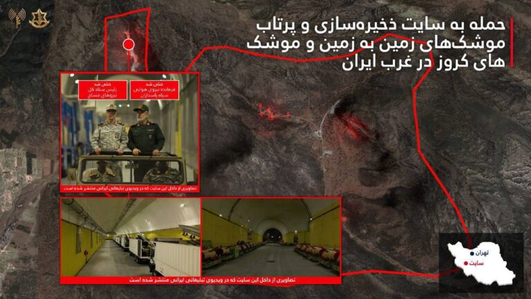 درباره این مقاله بیشتر بخوانید حمله اسرائیل به سایت زیرزمینی موشکی در غرب ایران