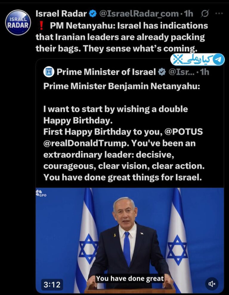 درباره این مقاله بیشتر بخوانید نتانیاهو: سران نظام در ایران چمدان های خود را بسته اند و در حال فرار هستند.