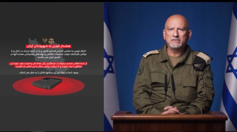 درباره این مقاله بیشتر بخوانید 🔴 اخطار فوری به تمامی شهروندان ایران: