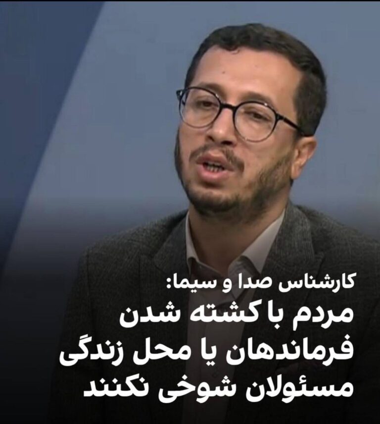 درباره این مقاله بیشتر بخوانید جمهوری اسلامی سعی دارد از مردم به عنوان سپر انسانی استفاده کند.