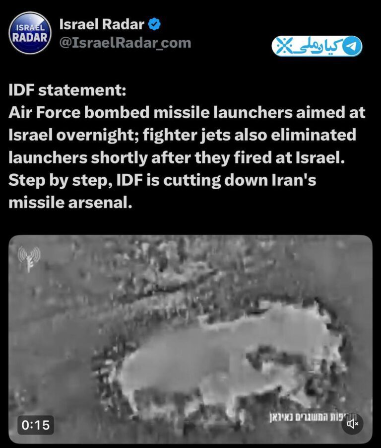 درباره این مقاله بیشتر بخوانید بیانیه ارتش اسرائیل: