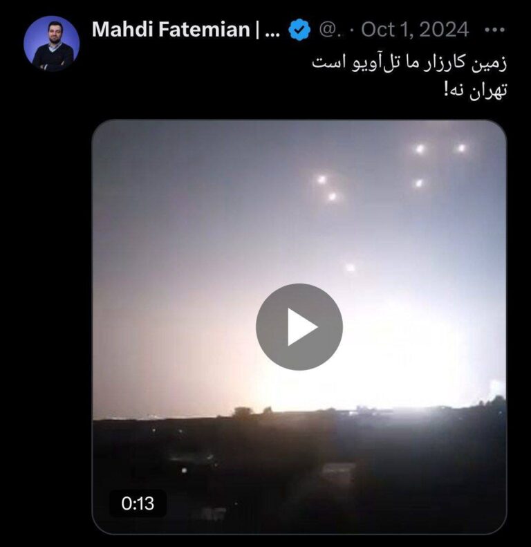 درباره این مقاله بیشتر بخوانید عرزشی احمق از “کارزار ما تل‌آویو هست، تهران نه!” رسیدن به اینکه “فعلا تهران بمانن یا نه” :)