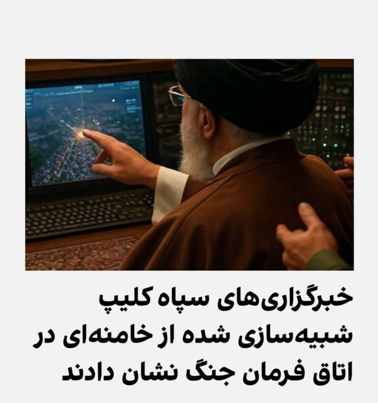 درباره این مقاله بیشتر بخوانید فرمانده میدان یا فرمانده زیرزمین