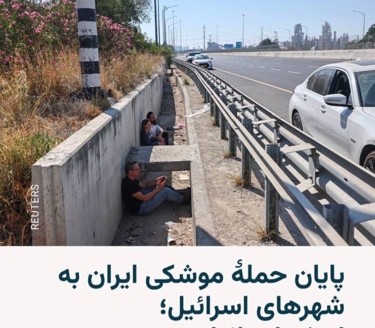 درباره این مقاله بیشتر بخوانید 🔴 کانال ۱۲ اسرائیل، به نقل از یک مقام ارشد :