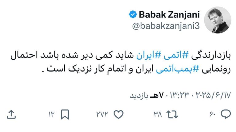 درباره این مقاله بیشتر بخوانید بزرگترین اختلاس‌ها تاریخ ایران نگران فرار خامنه ای!