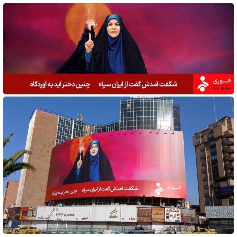 درباره این مقاله بیشتر بخوانید 🔴به دلیل کمبود سردار …..