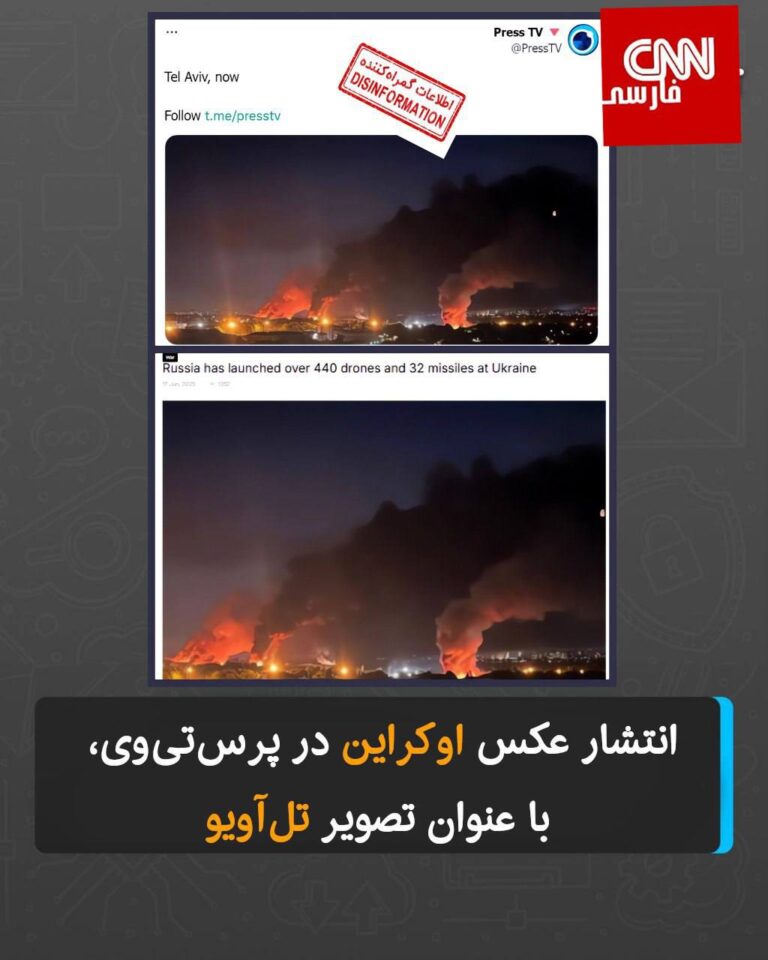 درباره این مقاله بیشتر بخوانید رسوایی دیگر برای جمهوری اسلامی