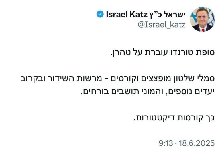 درباره این مقاله بیشتر بخوانید وزیر دفاع اسرائیل، یسرائیل کاتز، تهدید کرد که به زودی نمادهای قدرت بیشتری را در ایران بمباران خواهد کرد.