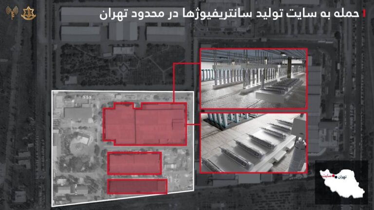 درباره این مقاله بیشتر بخوانید روز ششم حملات اسرائیل: بمباران سایت سانتریفیوژ تهران و مراکز تولید موشک جمهوری اسلامی