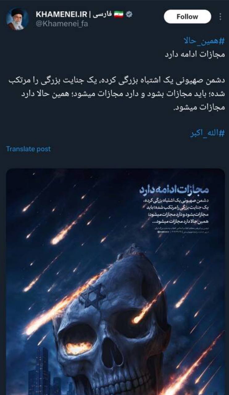 درباره این مقاله بیشتر بخوانید سپاه درمانده و جمهوری اسلامی حتی توان شلیک یک موشک هم دیشب نداشت!