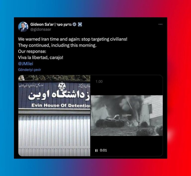 درباره این مقاله بیشتر بخوانید بیانیه وزیر امور خارجه اسرائیل پس از حمله به زندان اوین | «زنده باد آزادی»