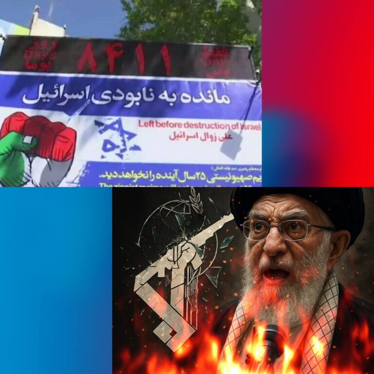 درباره این مقاله بیشتر بخوانید ساعت‌شمار «نابودی اسرائیل» در تهران نابود شد | ارتش اسرائیل: هر گلوله‌تان، پاسخی کوبنده خواهد داشت