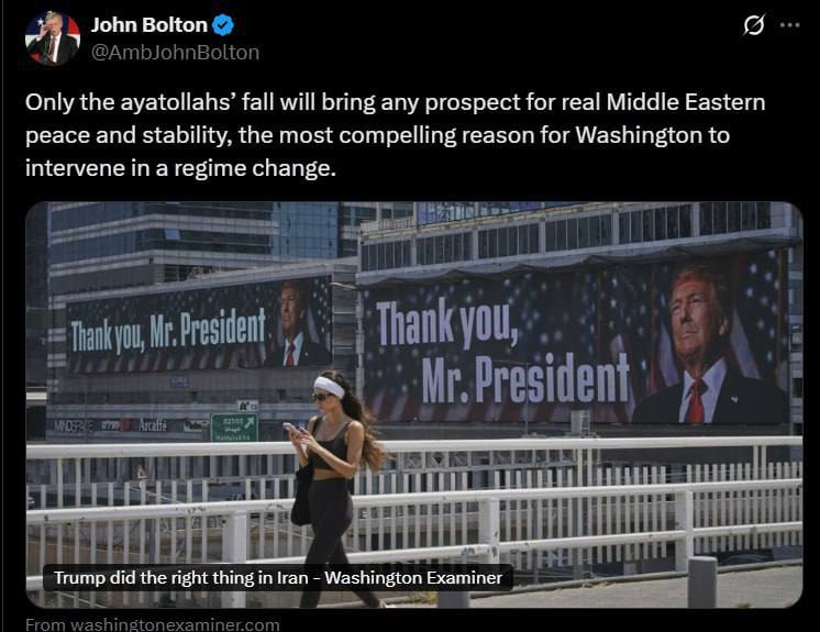 درباره این مقاله بیشتر بخوانید 🔴جان بولتون: