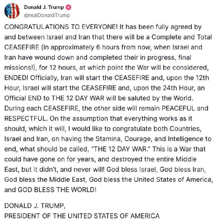 درباره این مقاله بیشتر بخوانید بیانیه دونالد ترامپ درباره توافق آتش‌بس بین ایران و اسرائیل: